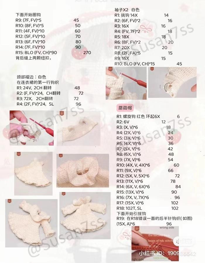 Amanita Mushroom Girl Amigurumi Crochet Pattern Tutorial