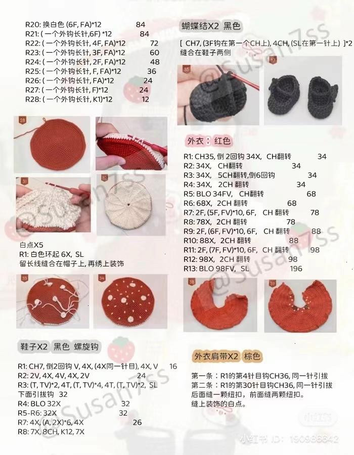 Amanita Mushroom Girl Amigurumi Crochet Pattern Tutorial