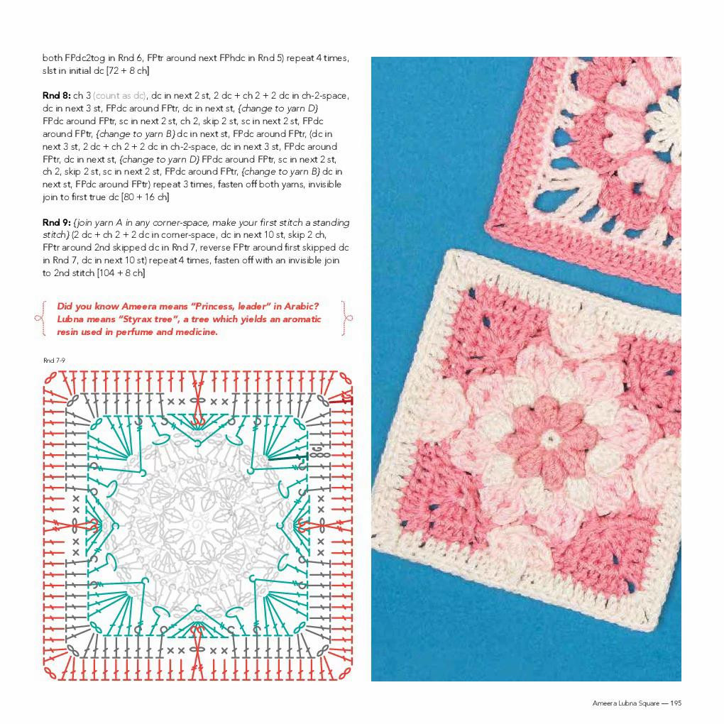 Ameeera Lubna Square Crochet Pattern - Pink Floral Granny Square Chart