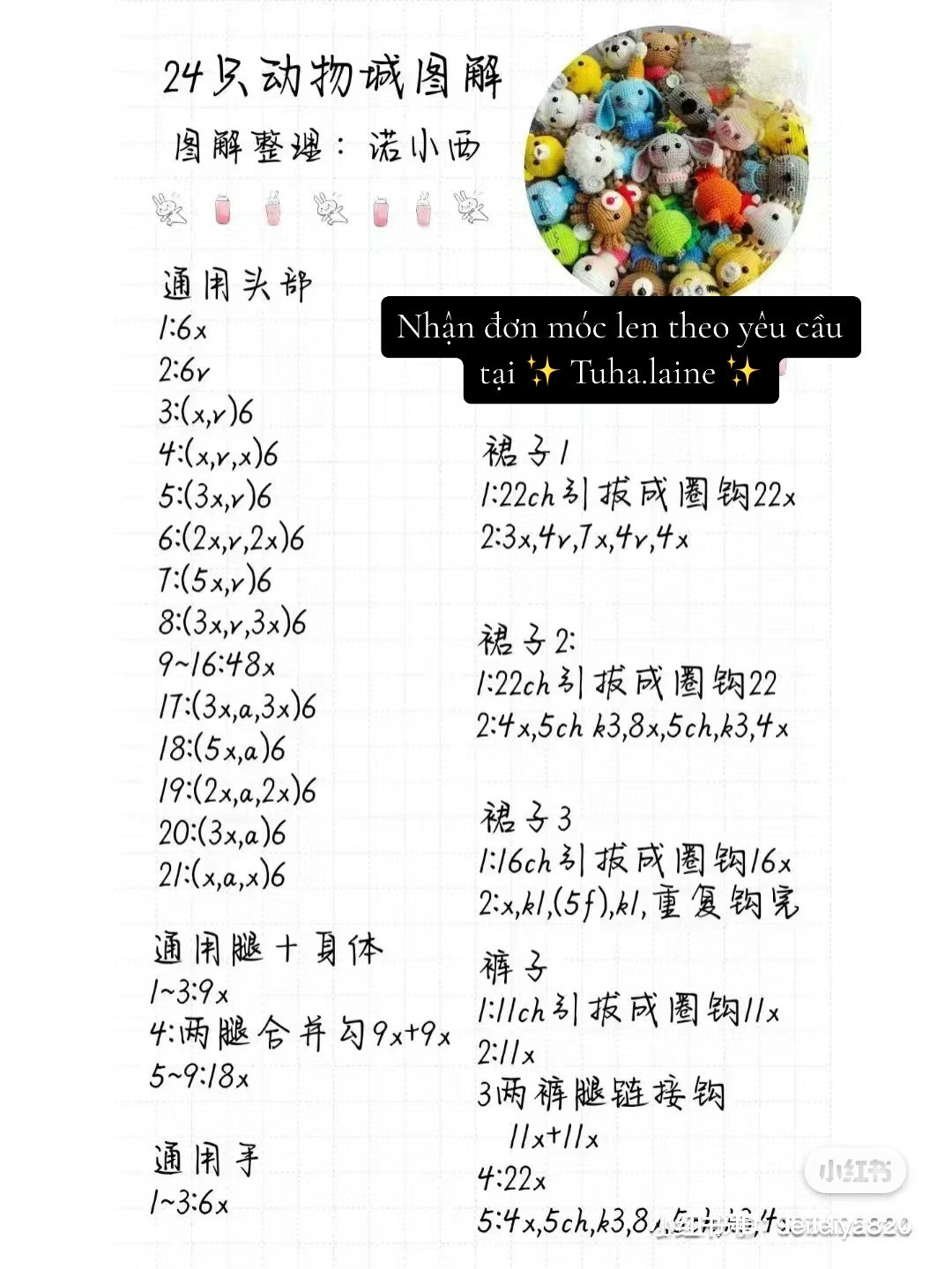 Amigurumi Animal City Crochet Chart Pattern for Pigs and Rabbit