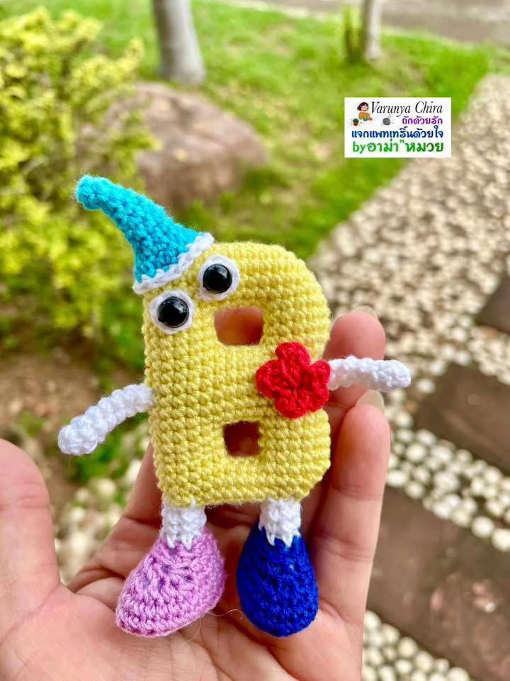 Amigurumi B - Hướng dẫn móc búp bê chữ cái màu vàng