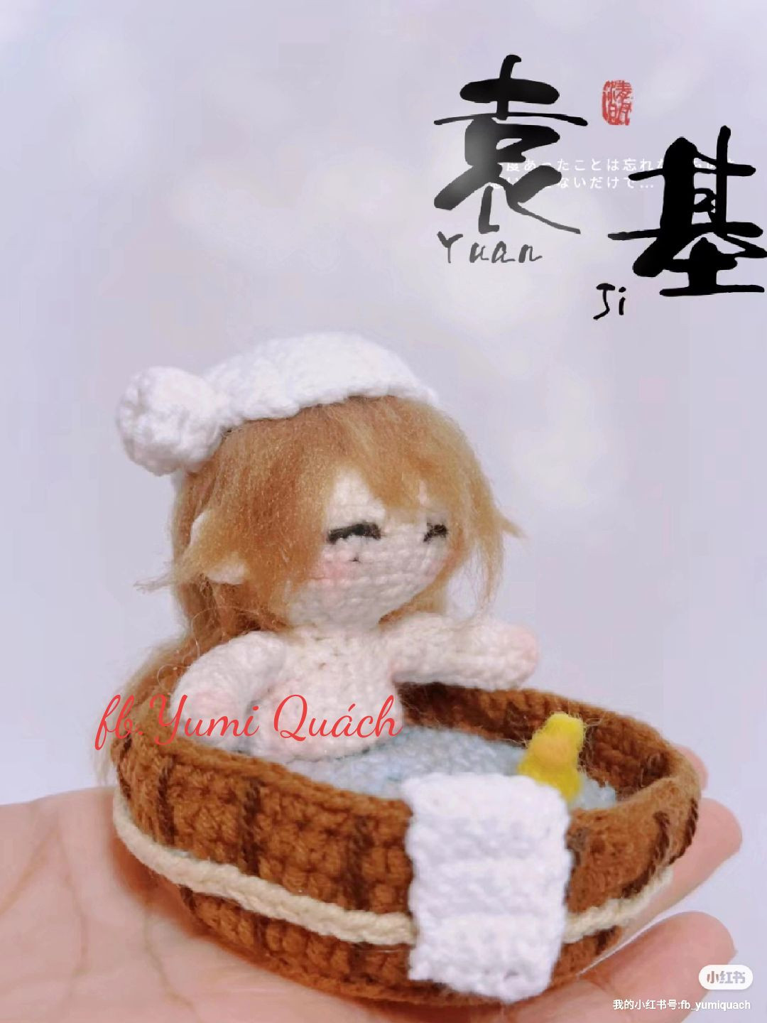 Amigurumi Baby in Bathtub Crochet Pattern Tutorial