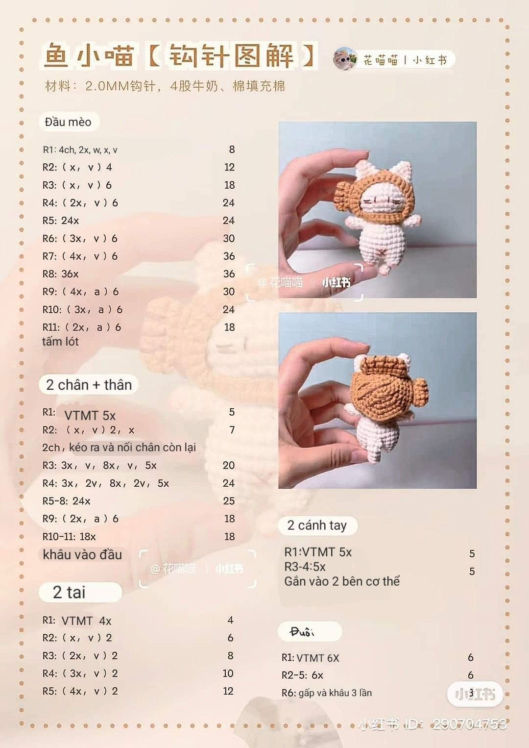 Amigurumi Cat Keychain Free Crochet Pattern Tutorial