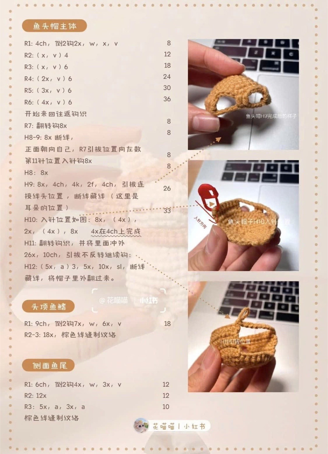 Amigurumi Cat Keychain Free Crochet Pattern Tutorial