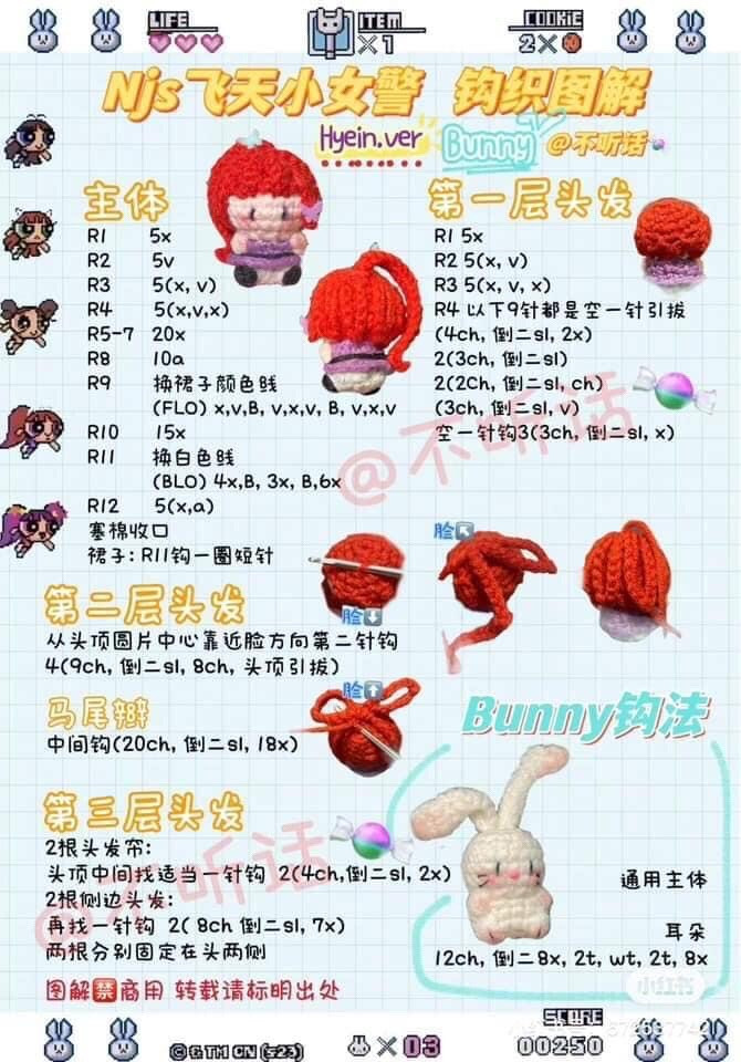 Amigurumi Chart: NewJeans x Powerpuff Girls Crossover Dolls Pattern