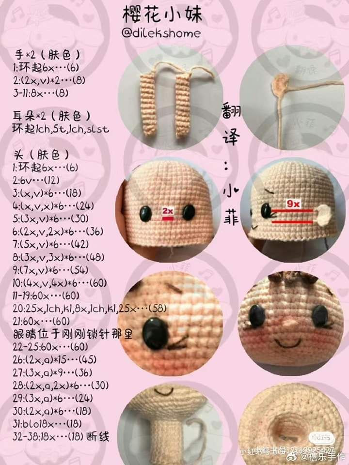Amigurumi Cherry Blossom Girl Crochet Pattern Tutorial