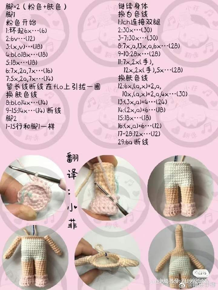 Amigurumi Cherry Blossom Girl Crochet Pattern Tutorial