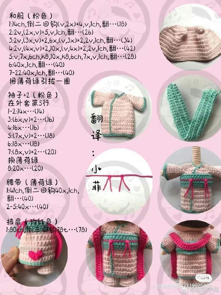 Amigurumi Cherry Blossom Girl Crochet Pattern Tutorial