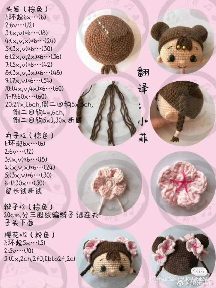 Amigurumi Cherry Blossom Girl Crochet Pattern Tutorial