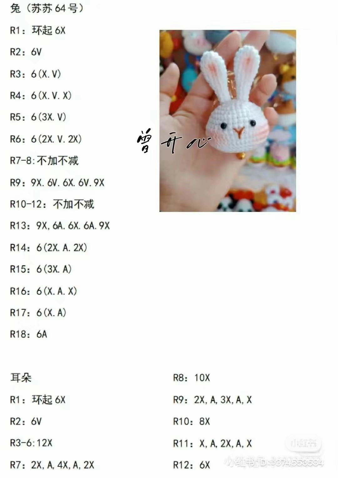 Amigurumi Chinese Zodiac Crochet Patterns: Ox, Tiger, Rabbit, Dragon, Snake