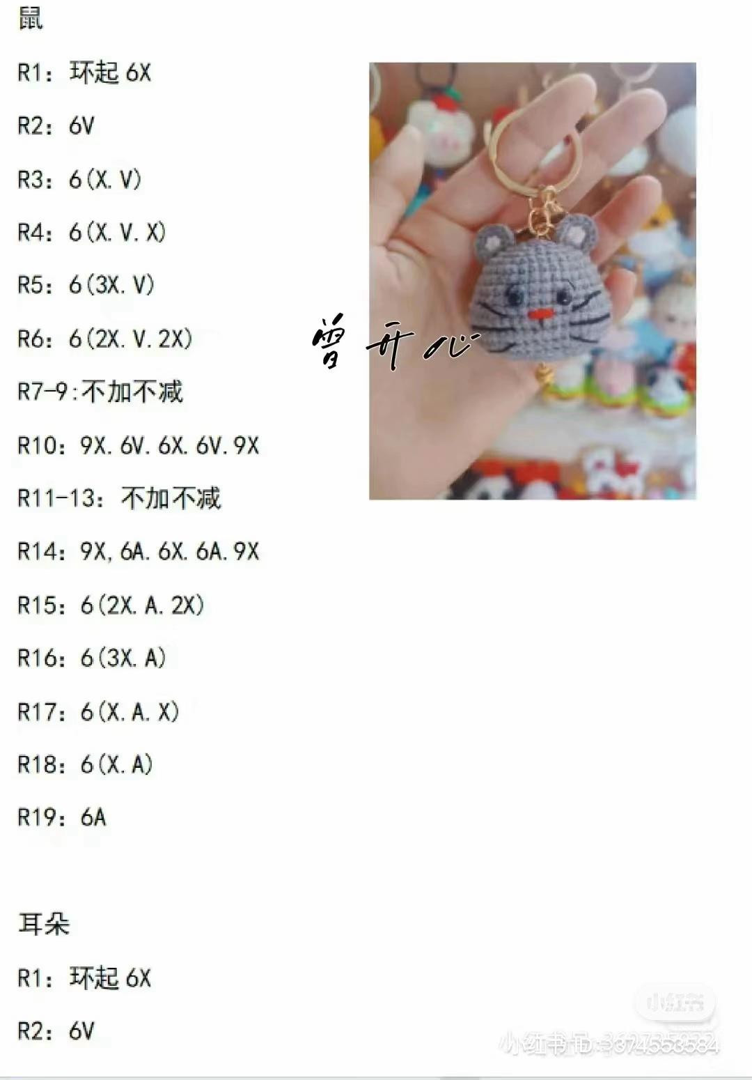 Amigurumi Chinese Zodiac Crochet Patterns: Ox, Tiger, Rabbit, Dragon, Snake