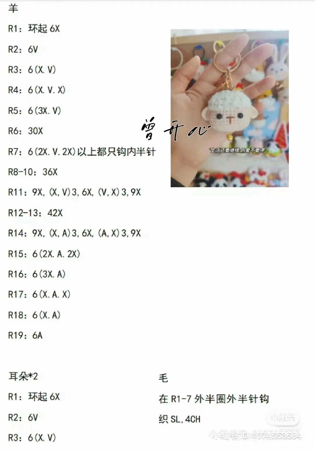 Amigurumi Chinese Zodiac Crochet Patterns: Ox, Tiger, Rabbit, Dragon, Snake