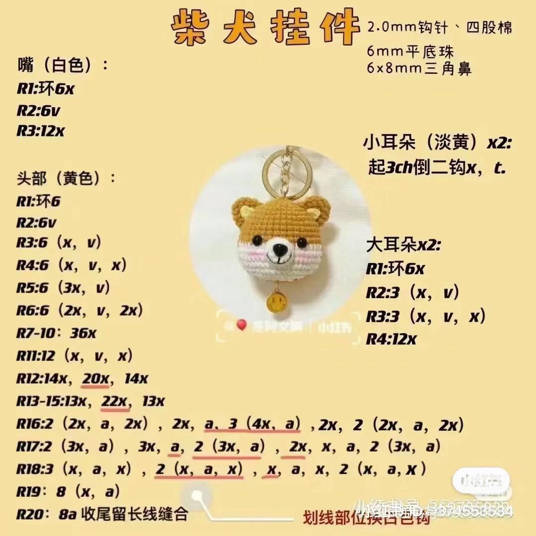 Amigurumi Chinese Zodiac Crochet Patterns: Ox, Tiger, Rabbit, Dragon, Snake