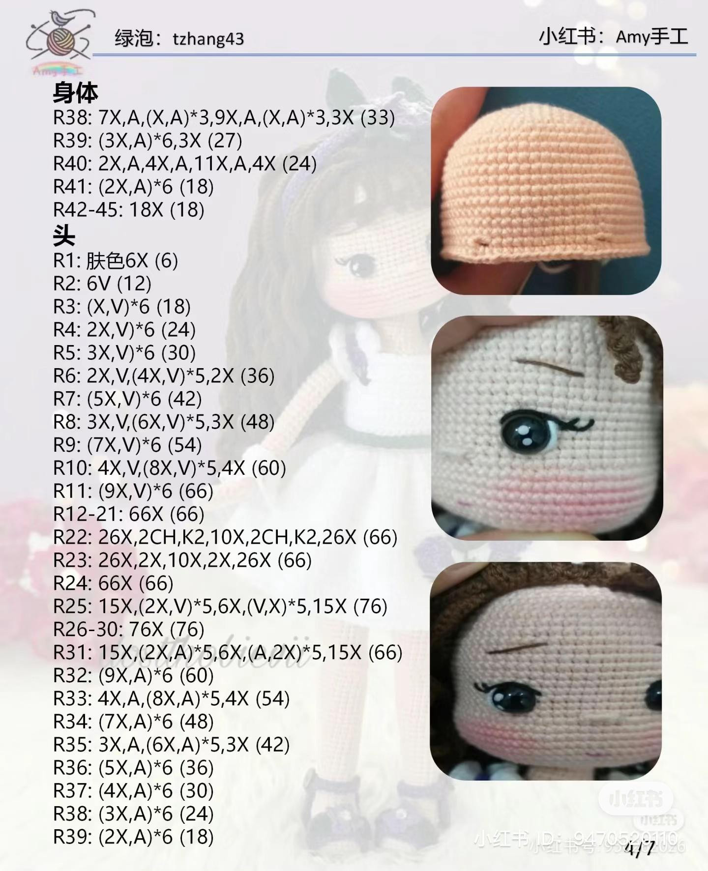 Amigurumi Crochet Pattern: Beautiful Girl Doll with White Dress and Purple Flowers