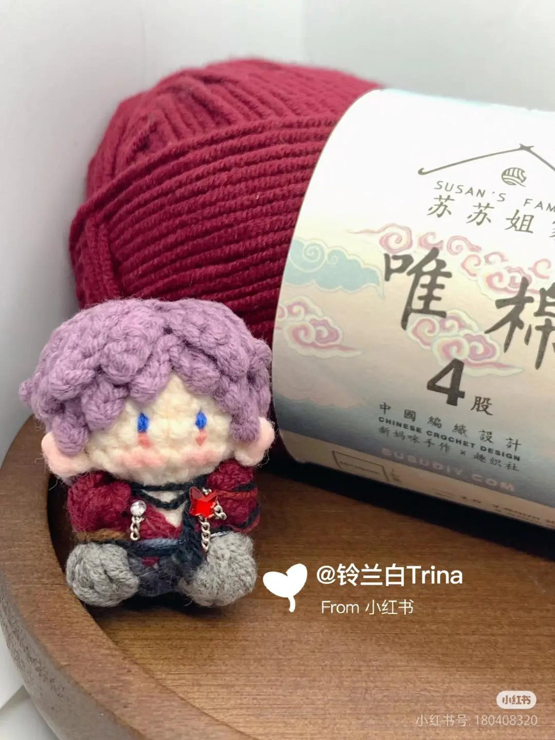 Amigurumi Crochet Pattern Chart: Purple Hair Boy Doll