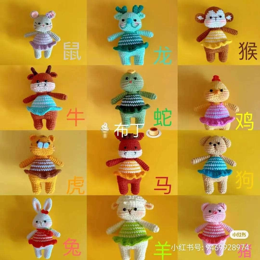 Amigurumi Crochet Patterns for Chinese Zodiac Animals