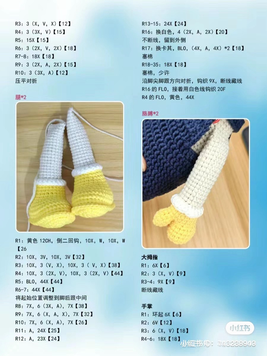 Amigurumi Deer Doll Crochet Pattern Tutorial