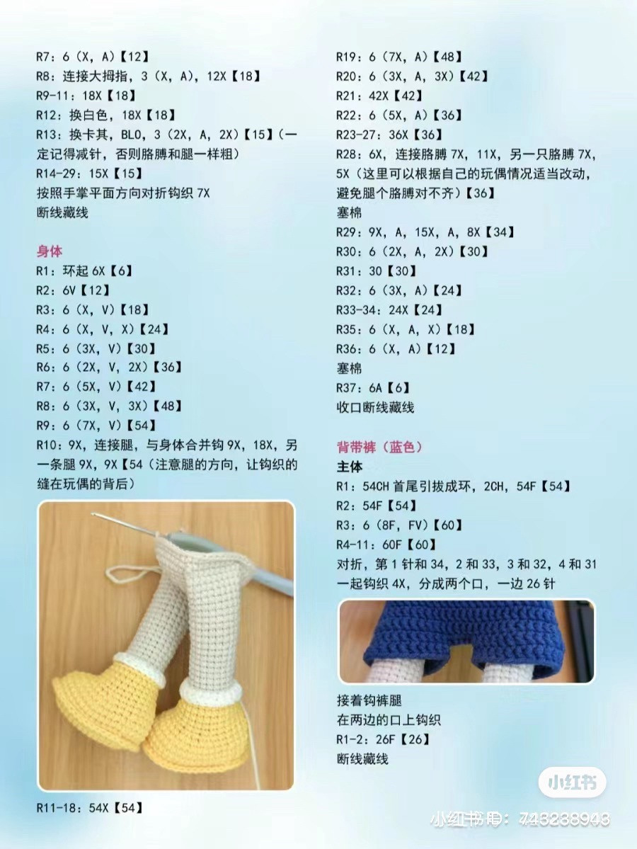 Amigurumi Deer Doll Crochet Pattern Tutorial