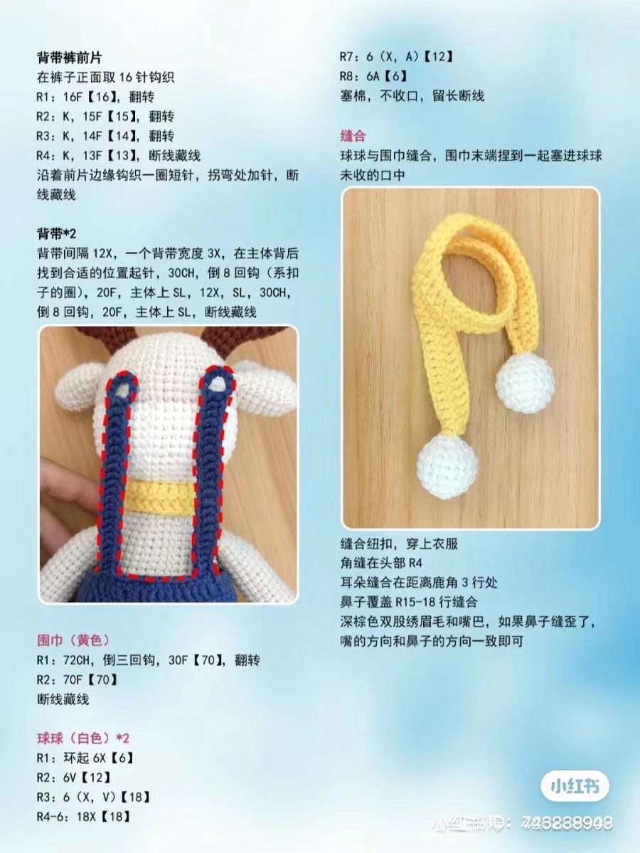 Amigurumi Deer Doll Crochet Pattern Tutorial