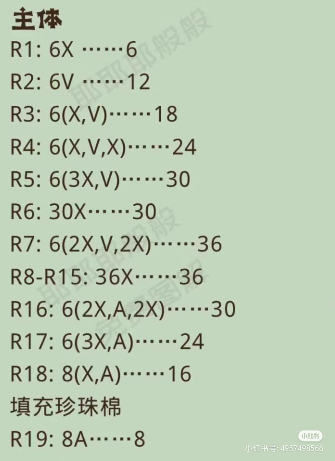 Amigurumi Doll Crochet Pattern Tutorial: Orange Hair and Black Hat