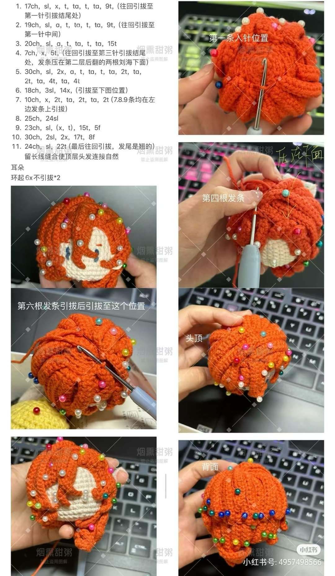 Amigurumi Doll Crochet Pattern Tutorial: Orange Hair and Black Hat