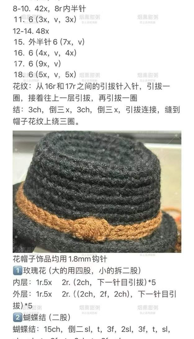 Amigurumi Doll Crochet Pattern Tutorial: Orange Hair and Black Hat