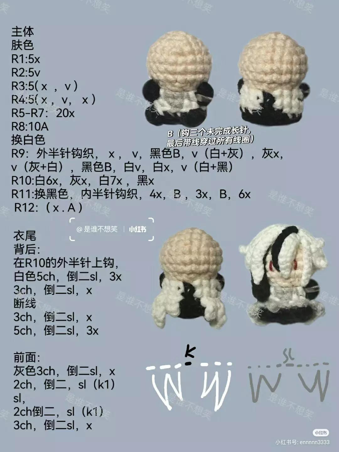 Amigurumi Doll Pattern: White and Black Hair Character with Detailed Crochet Chart