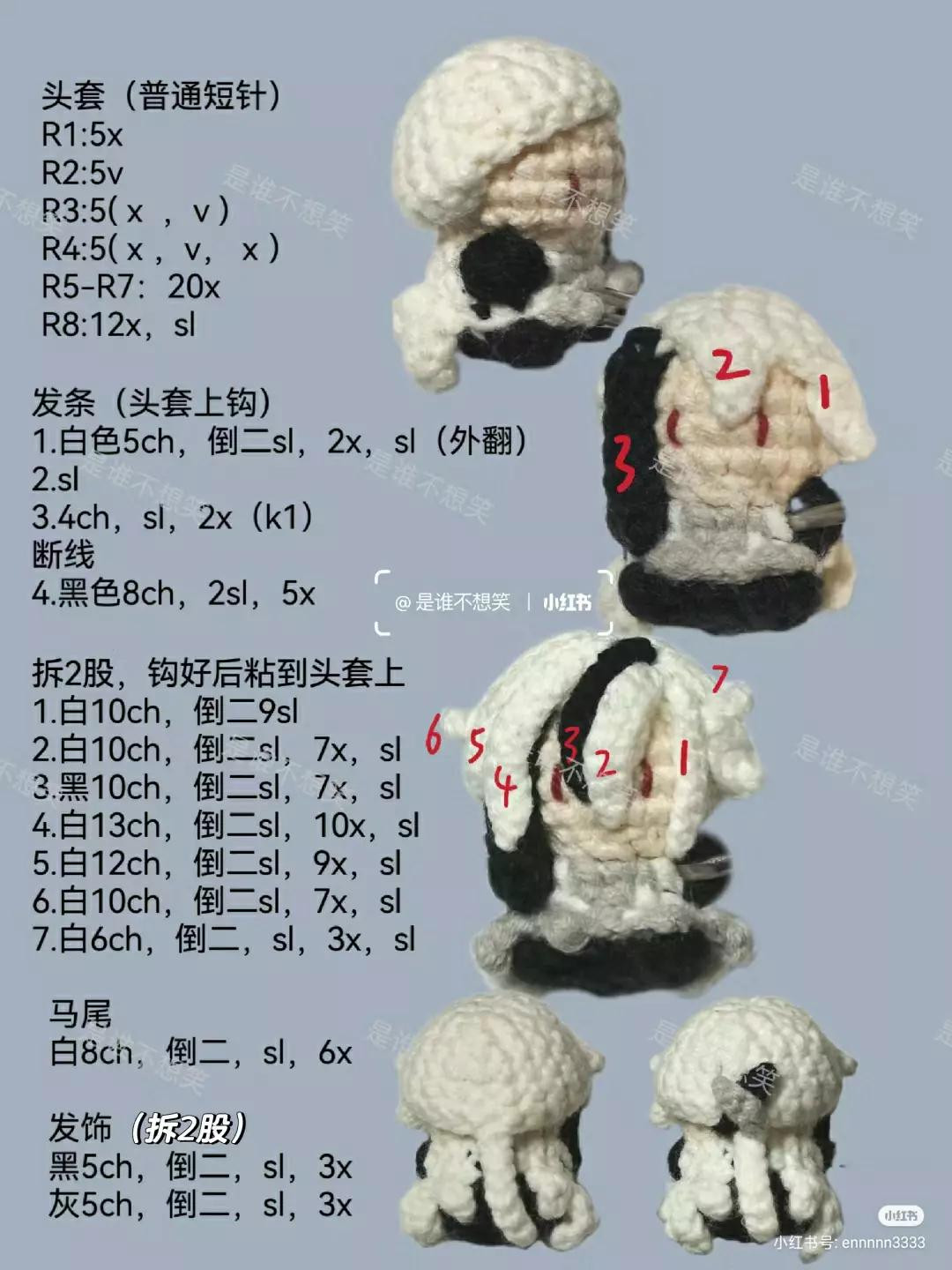 Amigurumi Doll Pattern: White and Black Hair Character with Detailed Crochet Chart