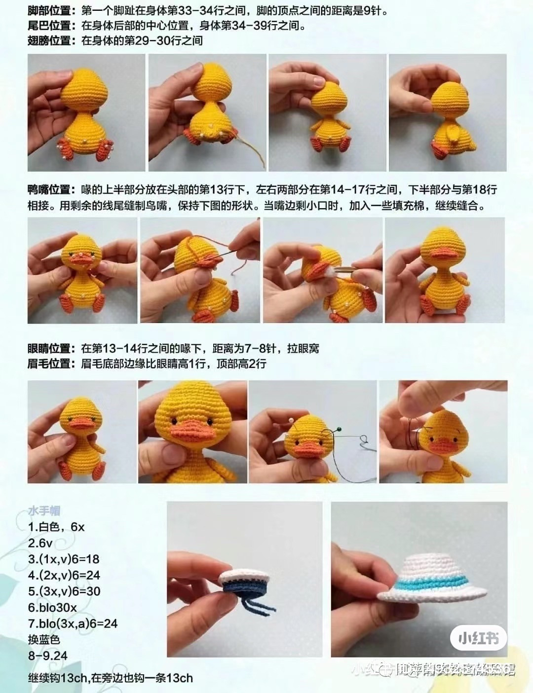 Amigurumi Duck Chart: Yellow Hatchling with Sailor Hat Pattern