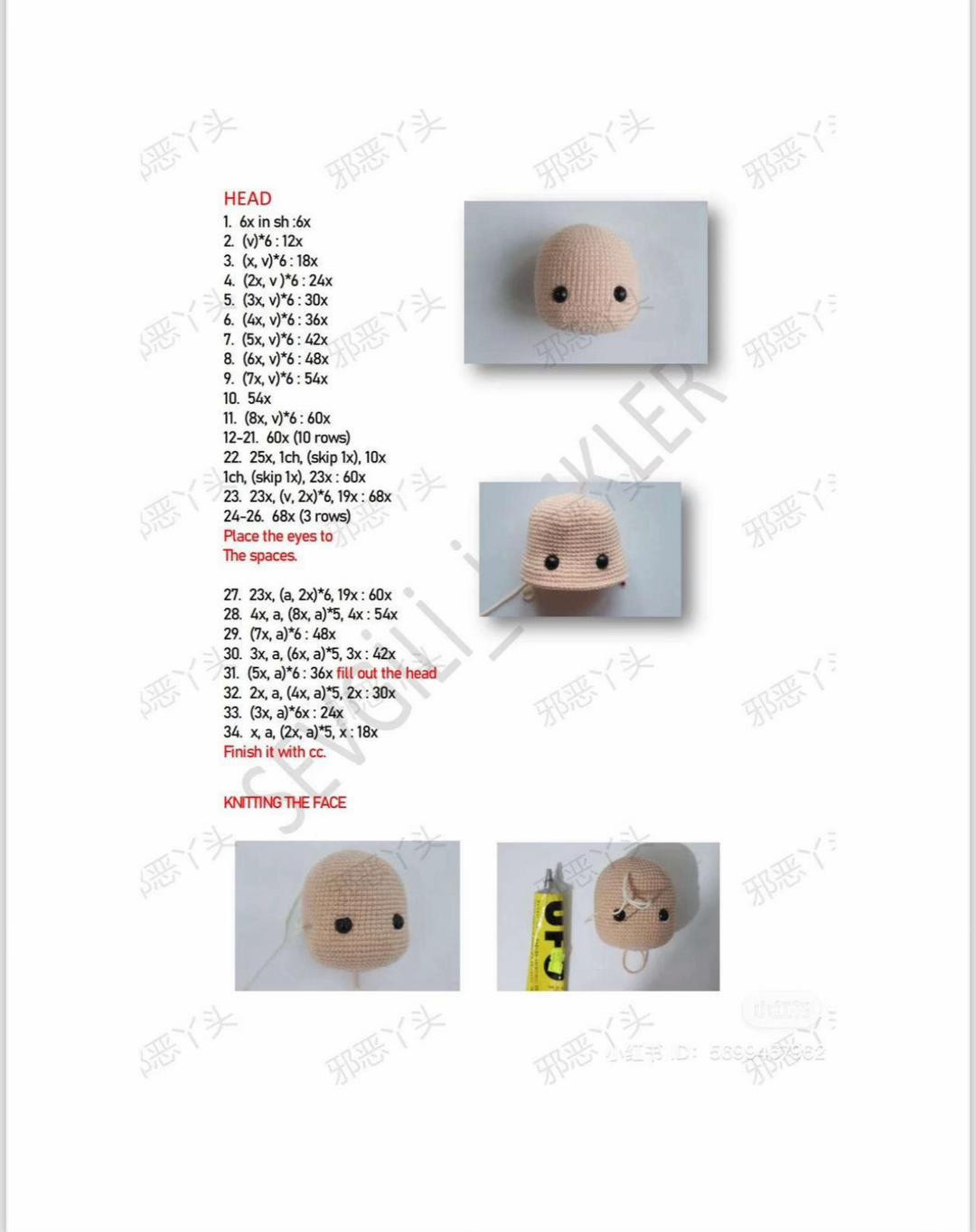 Amigurumi Lion Boy Doll Crochet Pattern with Materials and Instructions