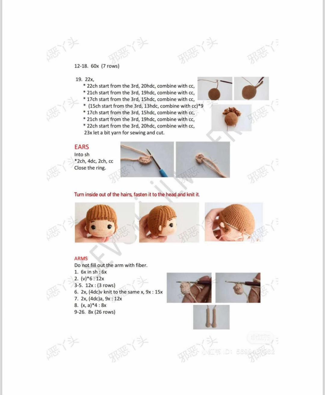 Amigurumi Lion Boy Doll Crochet Pattern with Materials and Instructions