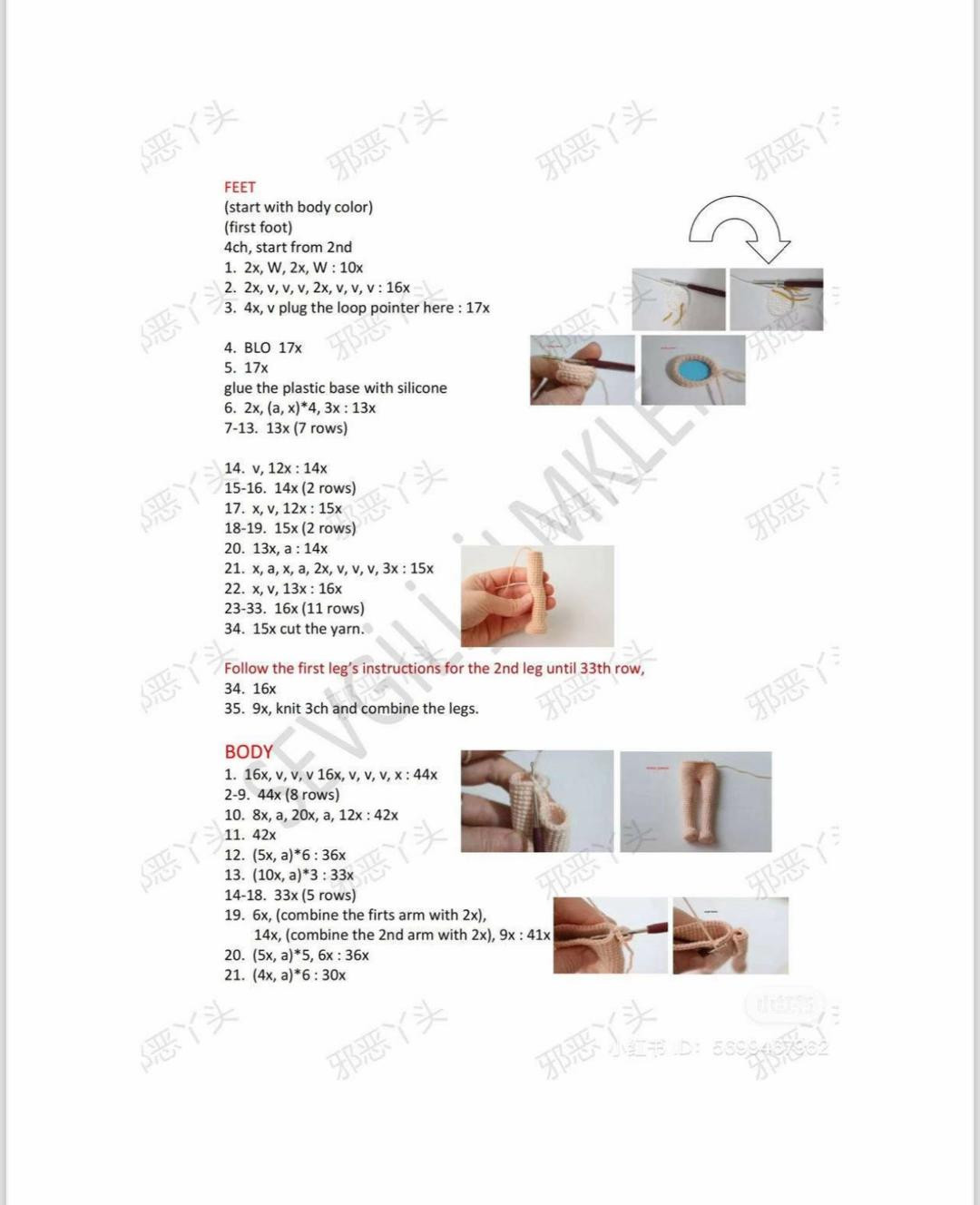 Amigurumi Lion Boy Doll Crochet Pattern with Materials and Instructions