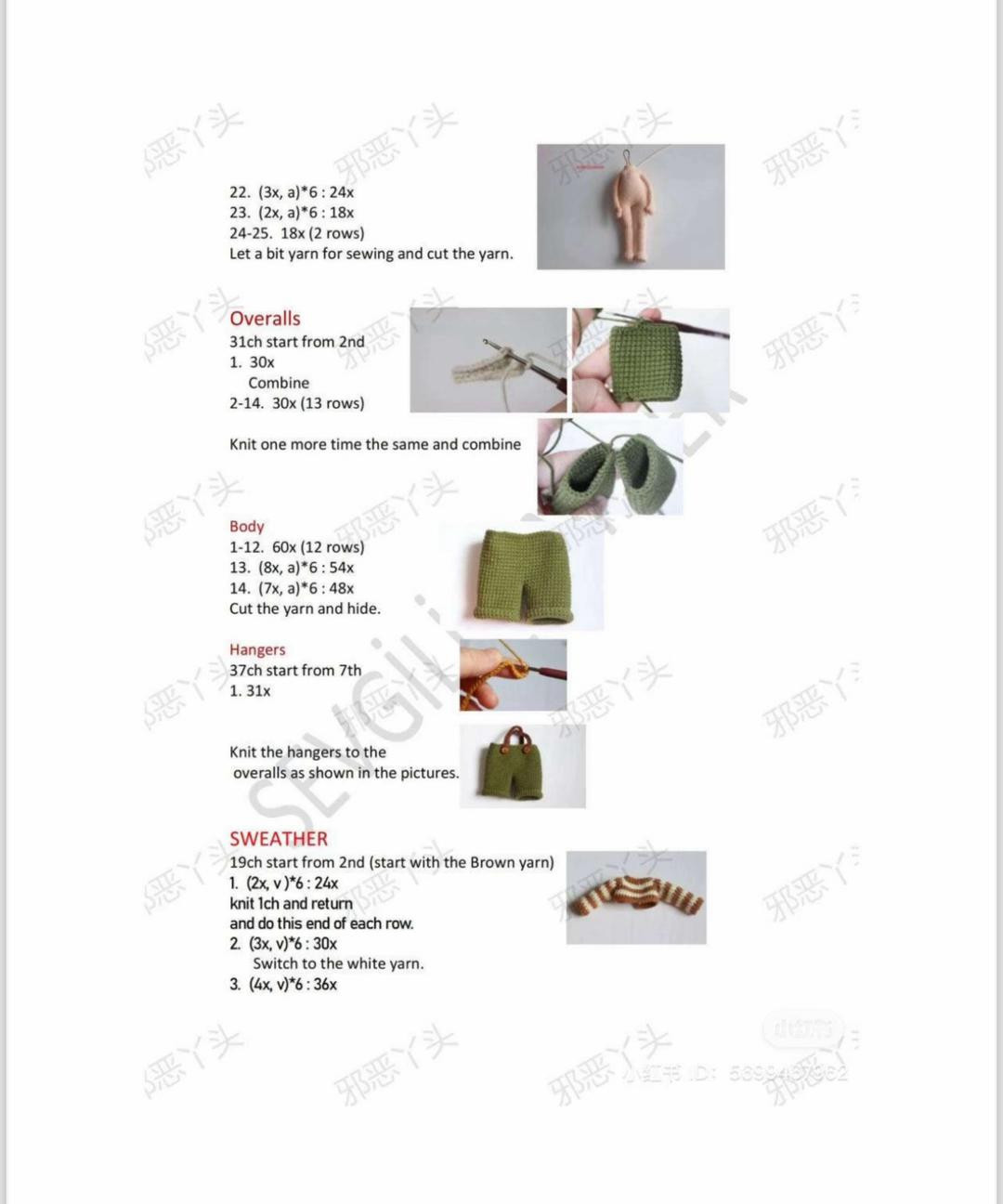 Amigurumi Lion Boy Doll Crochet Pattern with Materials and Instructions