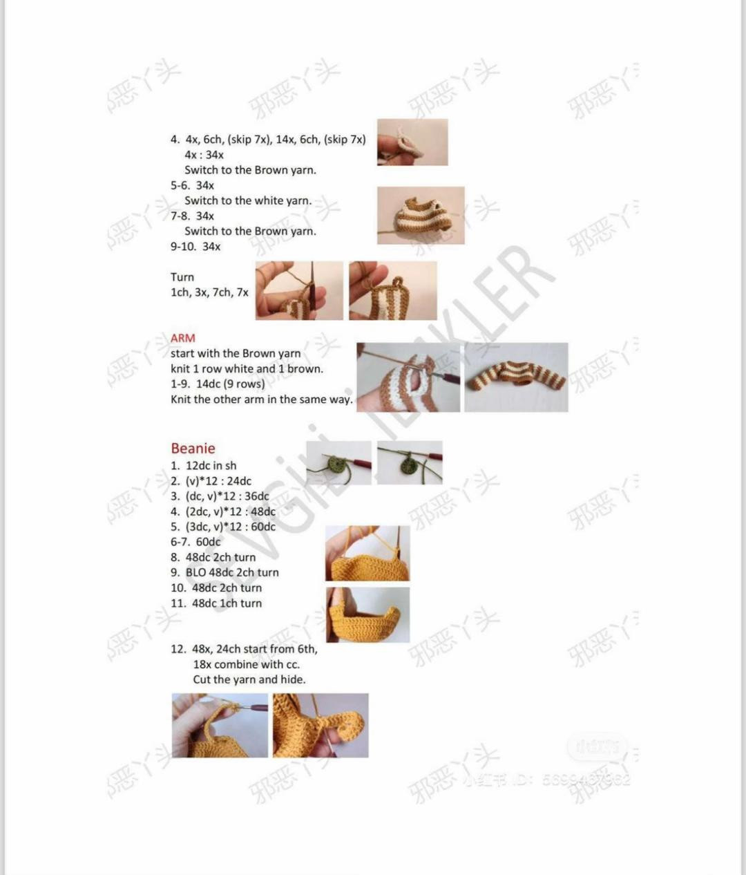 Amigurumi Lion Boy Doll Crochet Pattern with Materials and Instructions