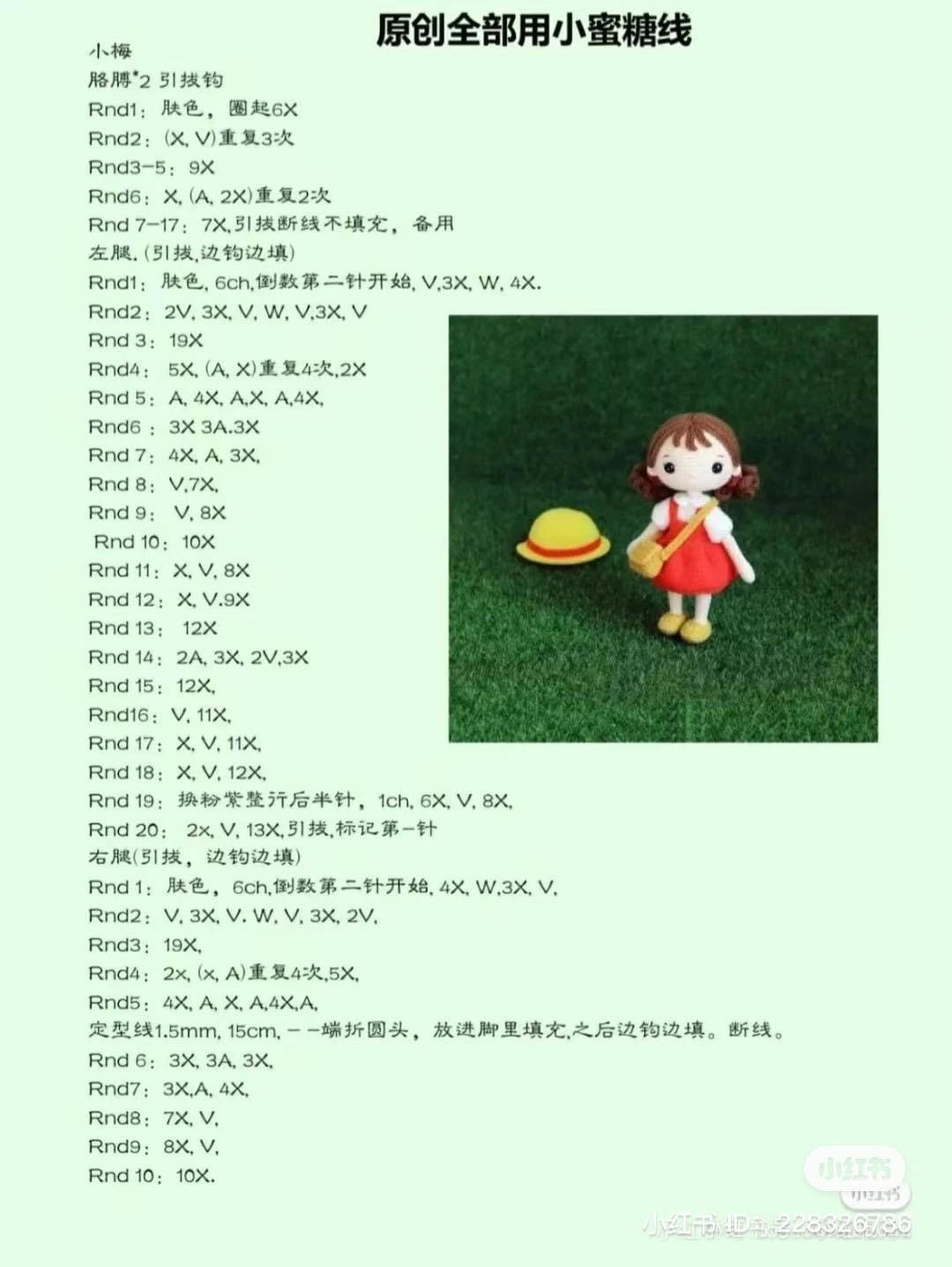 Amigurumi Little Mei Crochet Doll Pattern Chart