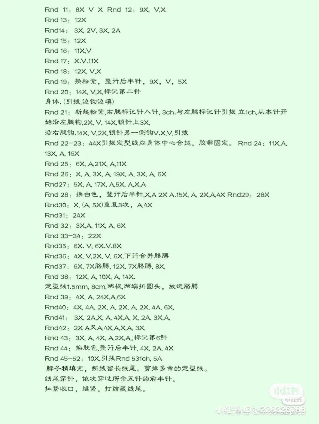 Amigurumi Little Mei Crochet Doll Pattern Chart