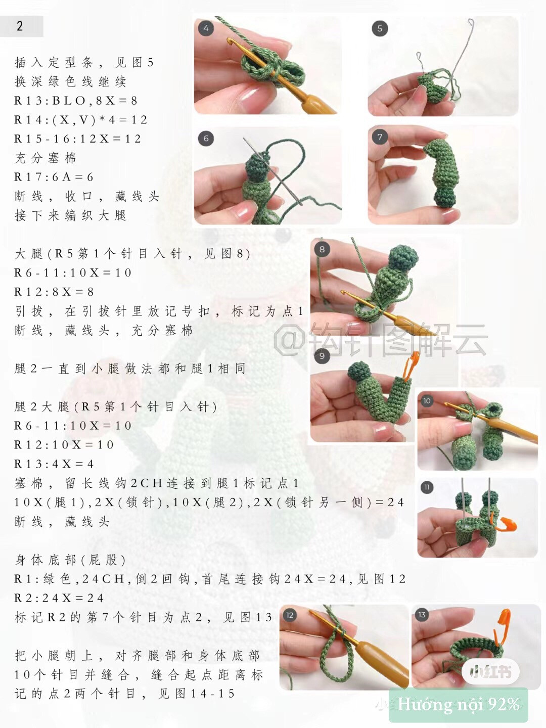 Amigurumi Little Prince Crochet Pattern Chart with Fox and Rose