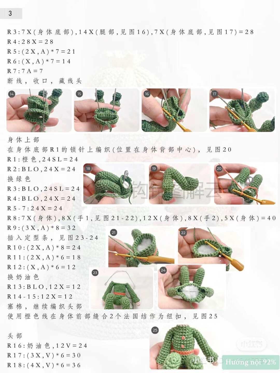 Amigurumi Little Prince Crochet Pattern Chart with Fox and Rose