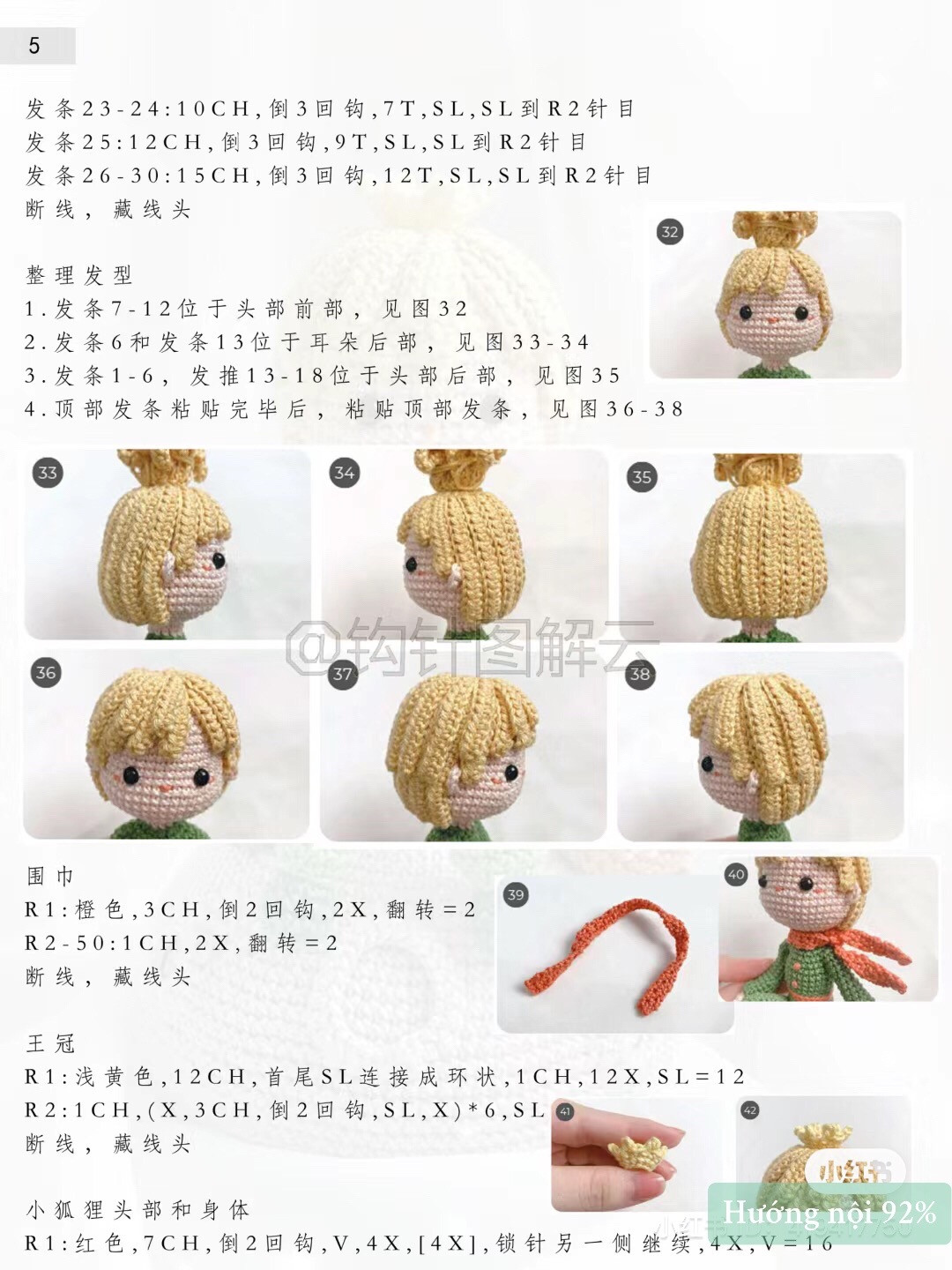 Amigurumi Little Prince Crochet Pattern Chart with Fox and Rose