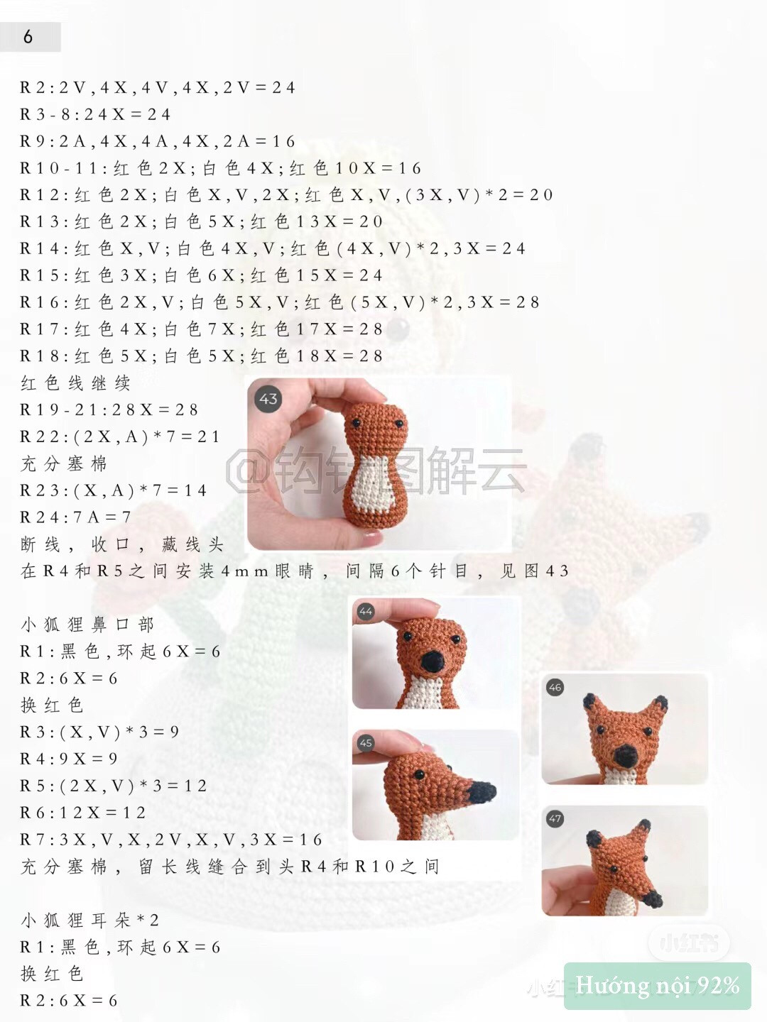 Amigurumi Little Prince Crochet Pattern Chart with Fox and Rose
