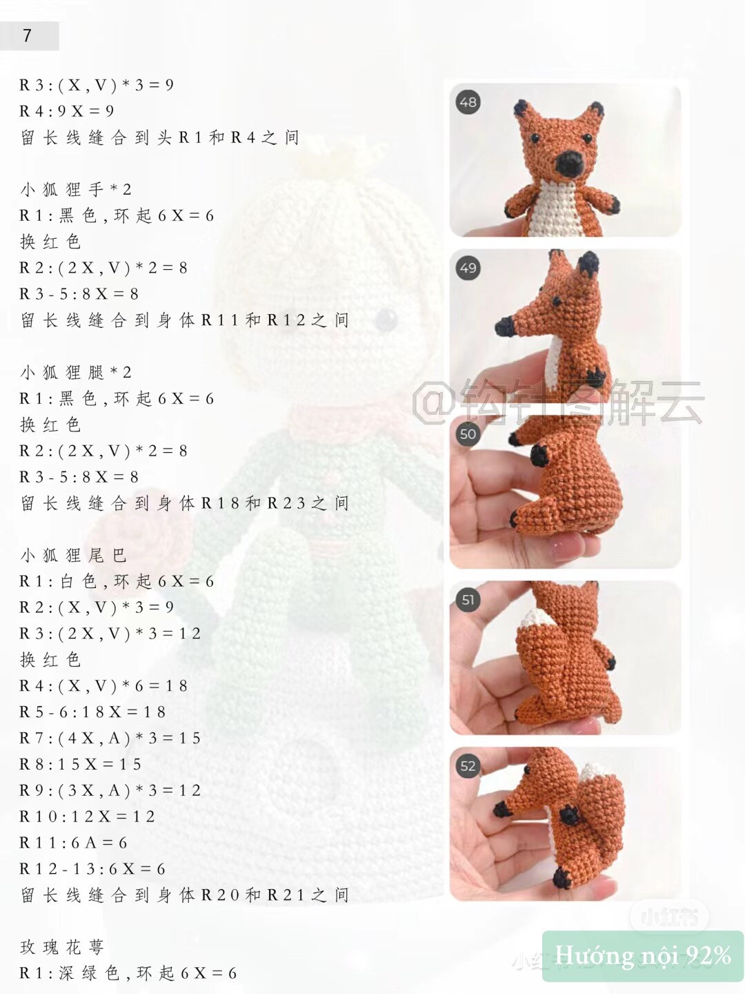 Amigurumi Little Prince Crochet Pattern Chart with Fox and Rose