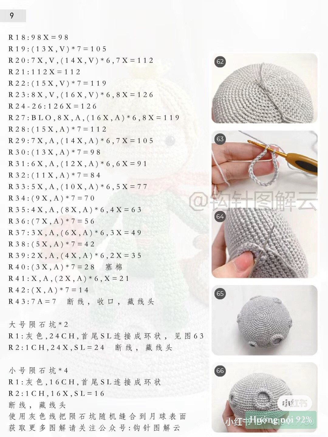 Amigurumi Little Prince Crochet Pattern Chart with Fox and Rose