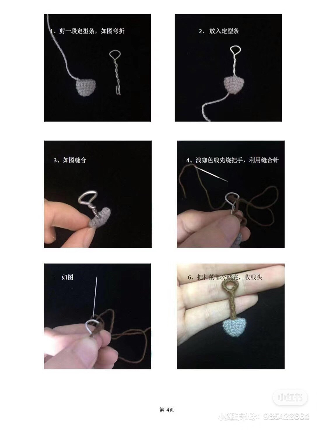 Amigurumi Pig Pattern Chart: Head, Body, Arms, Hat and Bag Instructions