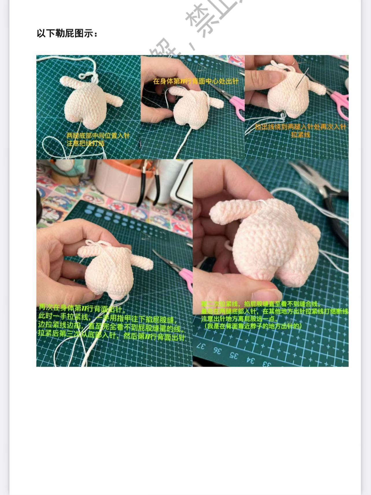 Amigurumi Piggy Doll with Chicken Leg, Duck and Strawberry Outfits Crochet Pattern