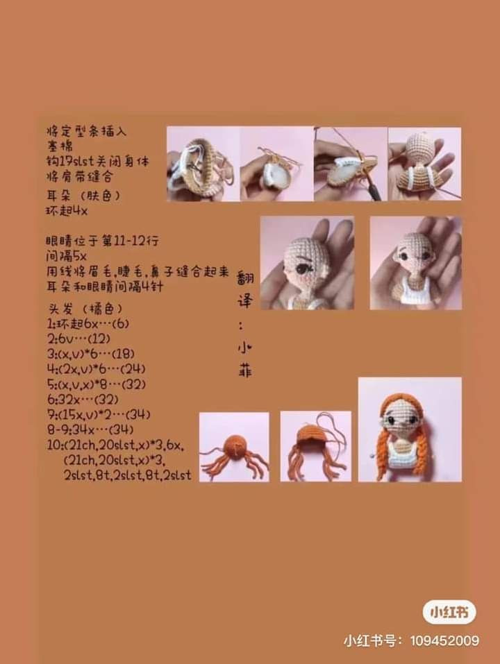 Amigurumi Police Officer and Anne Crochet Doll Patterns