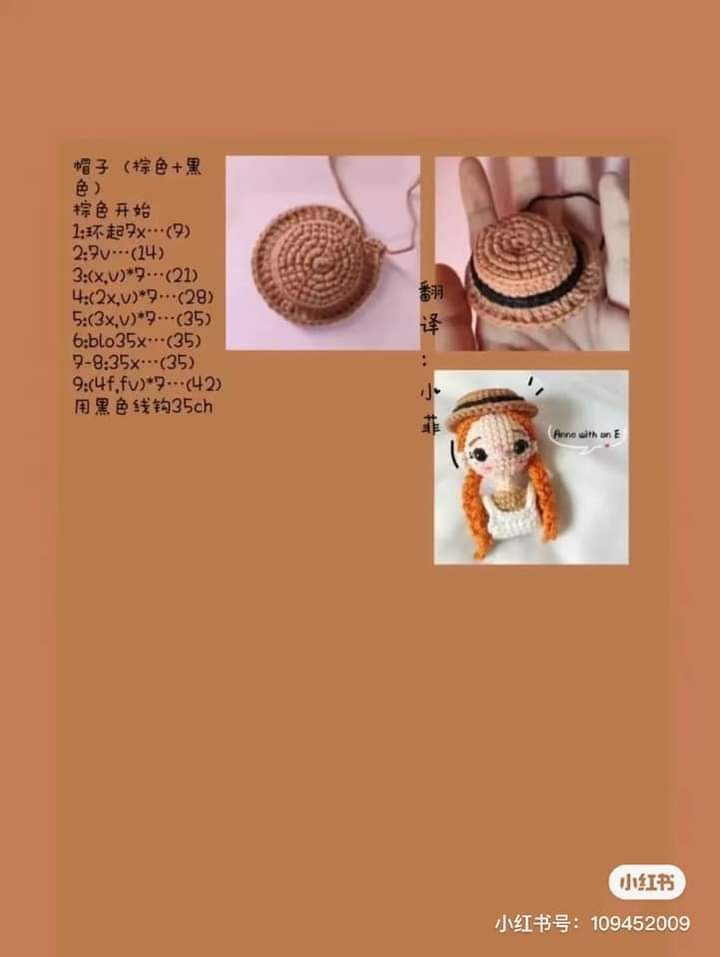 Amigurumi Police Officer and Anne Crochet Doll Patterns