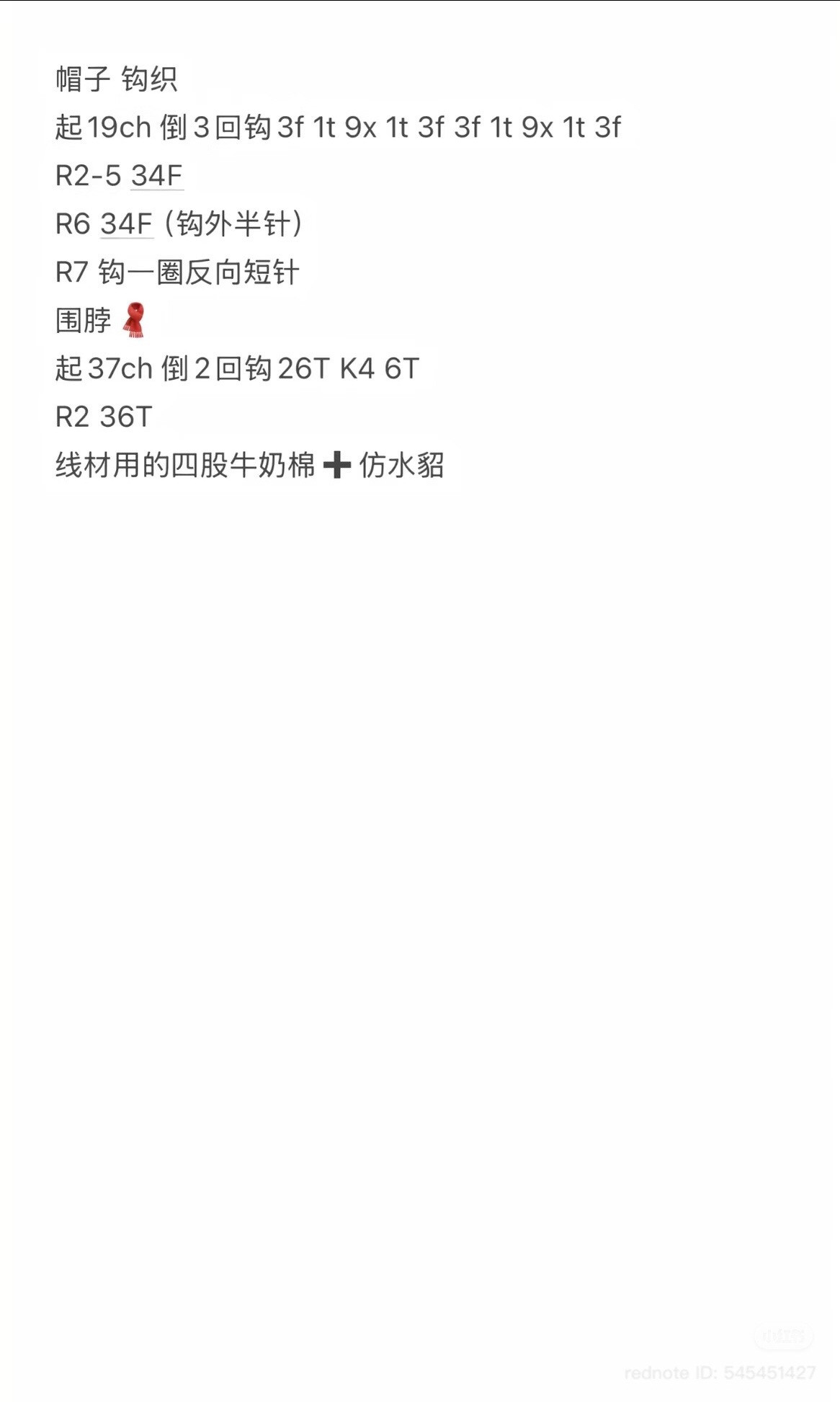 Amigurumi Rabbit Chart with Glasses and Hat Pattern