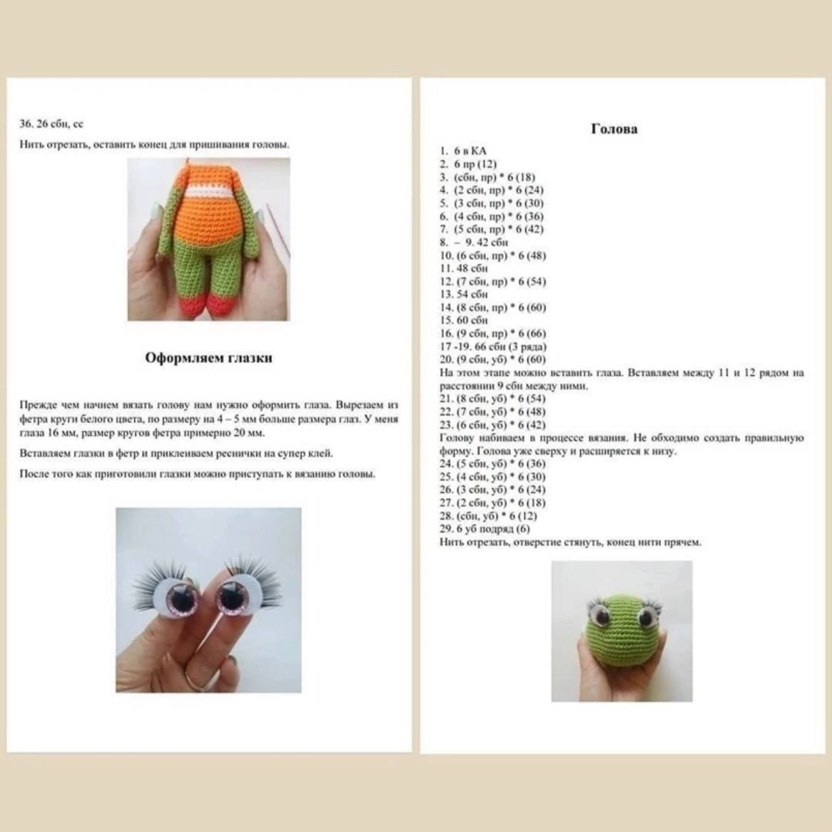 Amigurumi Turtle Pattern: Crochet Doll Tutorial with Step-by-Step Instructions and Materials List
