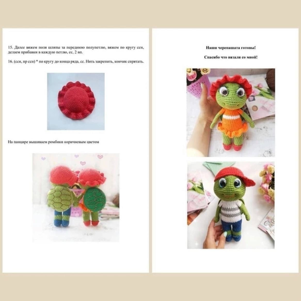Amigurumi Turtle Pattern: Crochet Doll Tutorial with Step-by-Step Instructions and Materials List