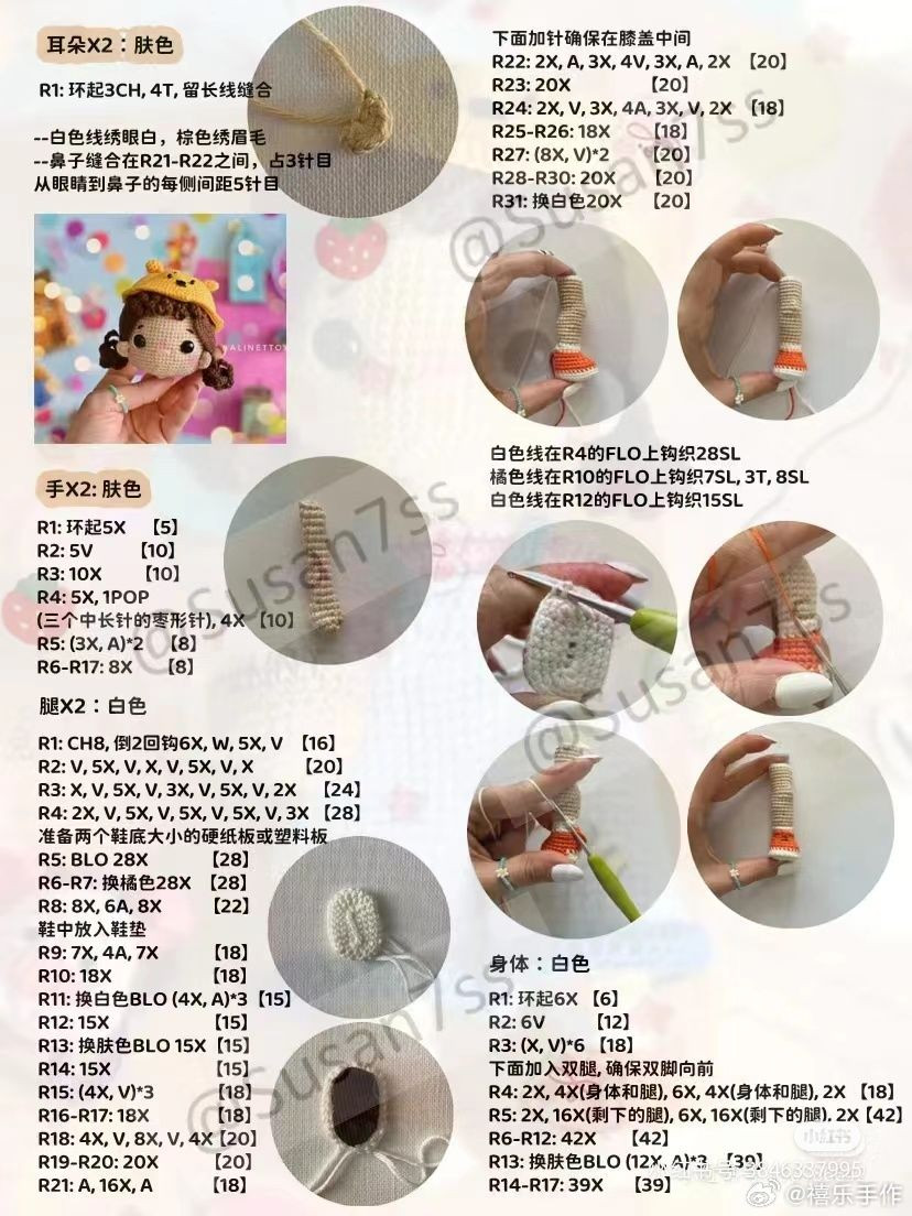 Amigurumi Winnie the Pooh Girl Doll Crochet Pattern Tutorial